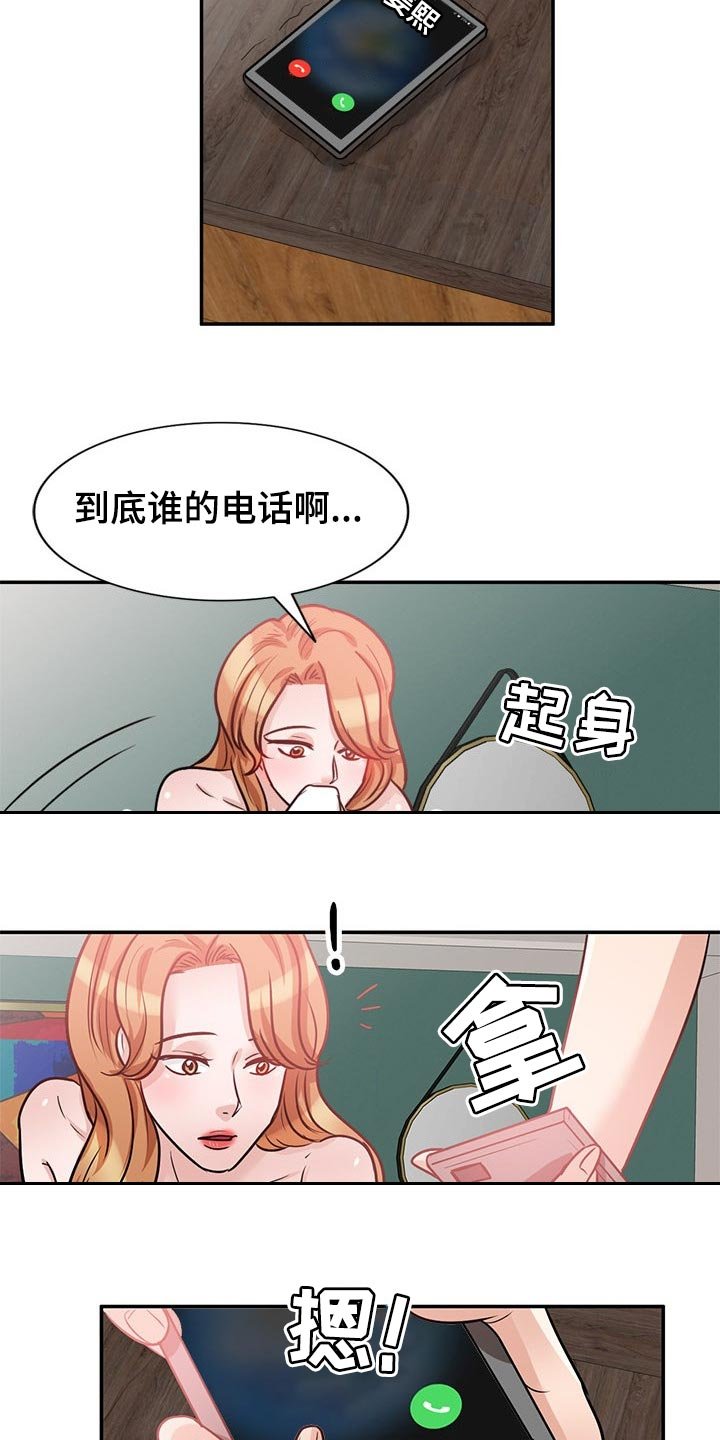 第37章：不会轻易离开他