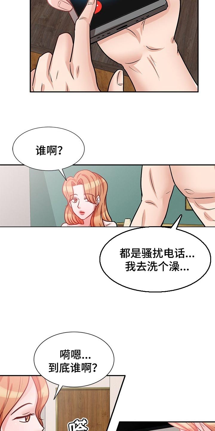 第37章：不会轻易离开他