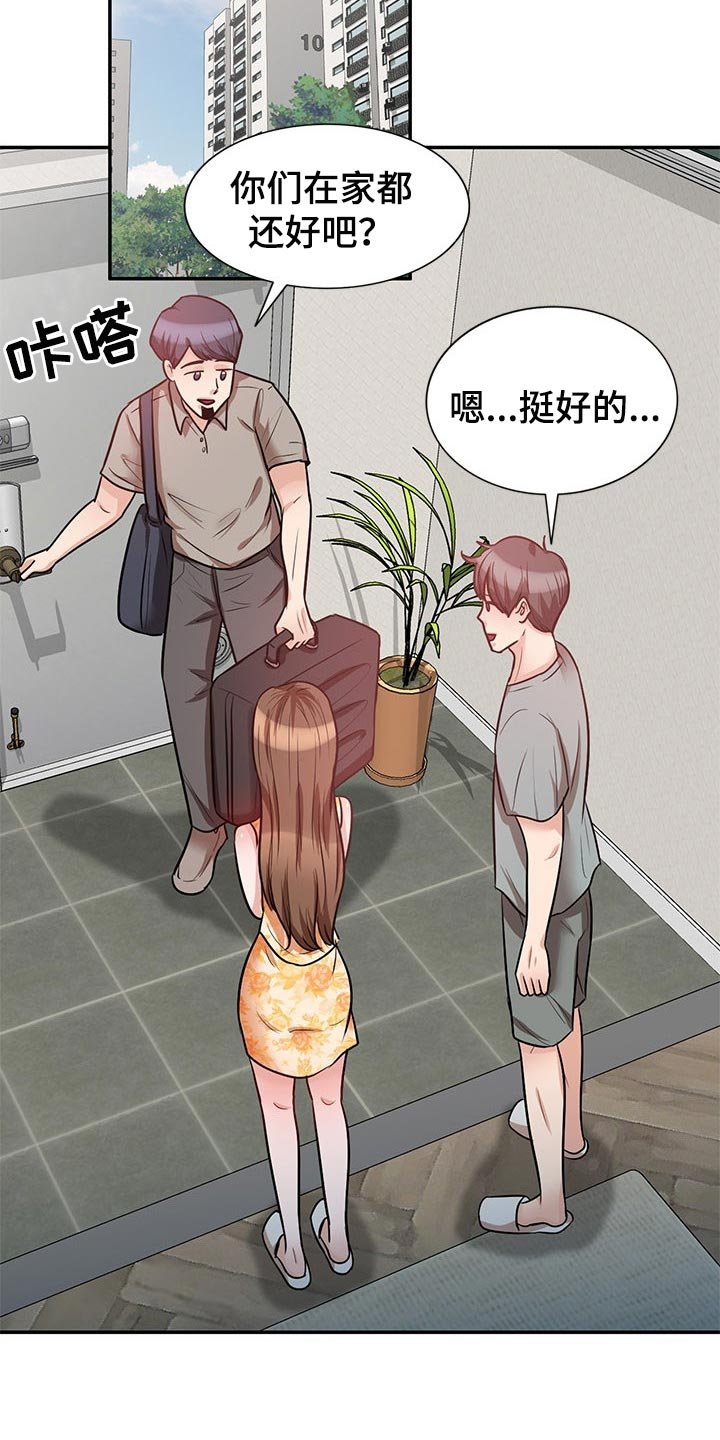 第37章：不会轻易离开他