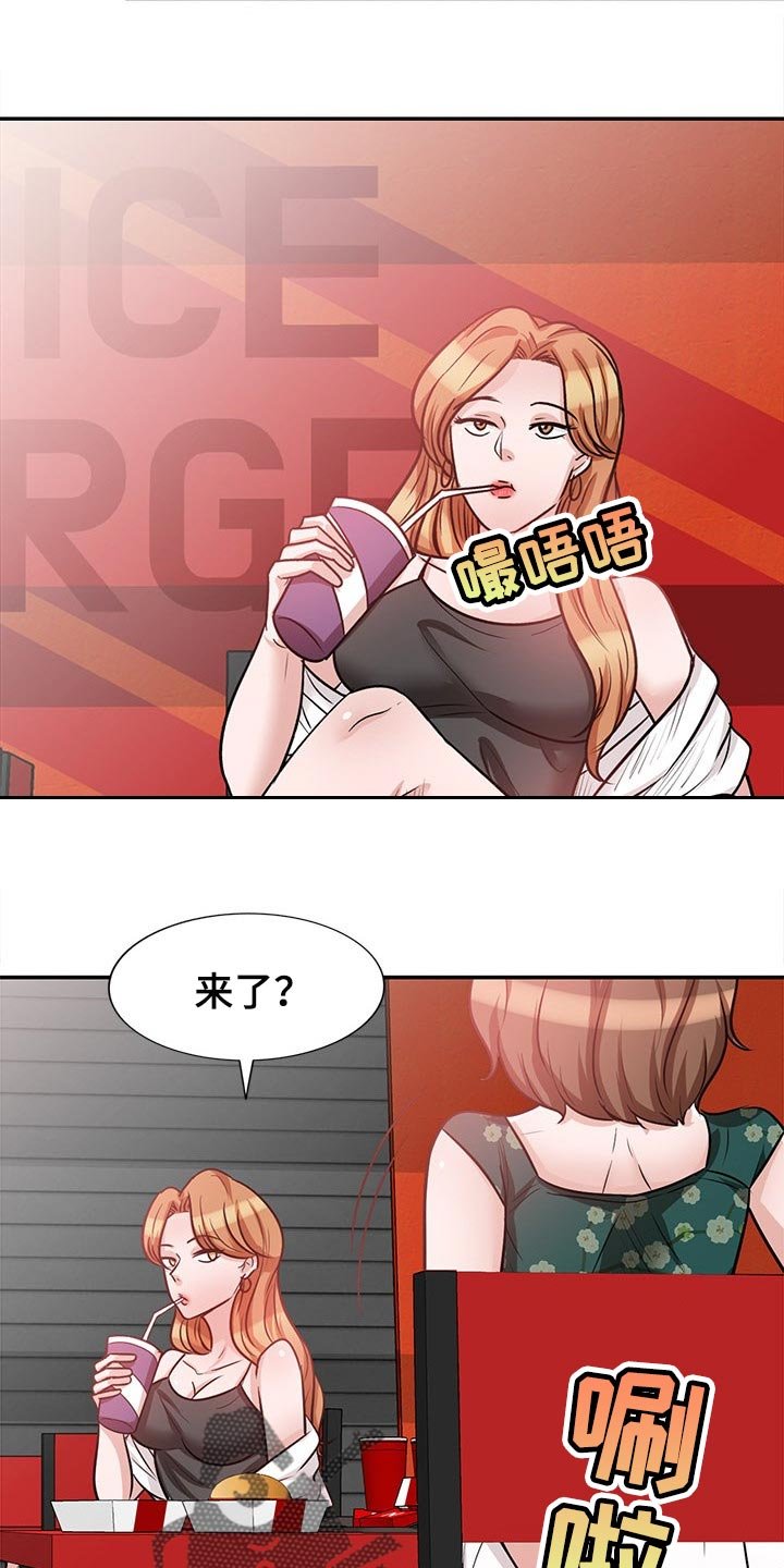 第37章：不会轻易离开他