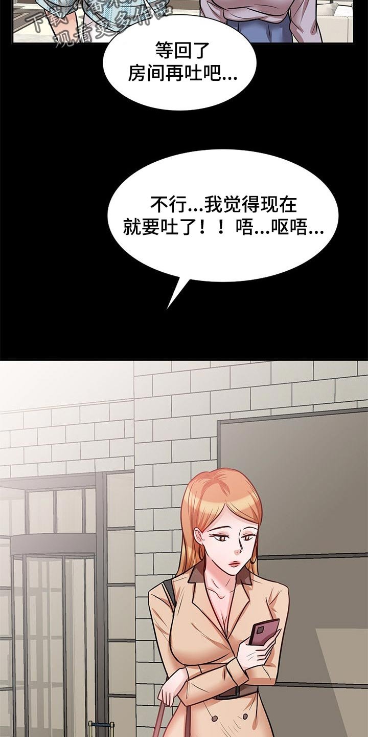 第38章：动摇