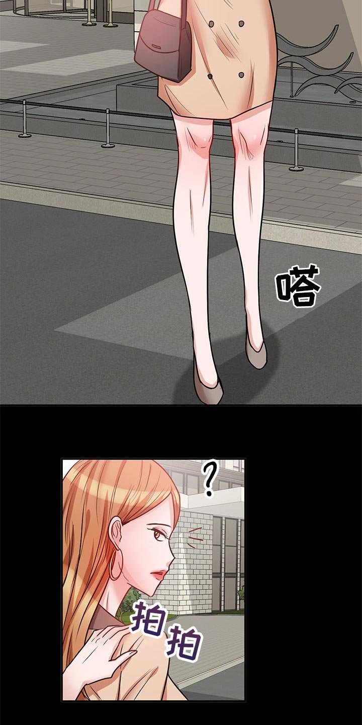 第38章：动摇