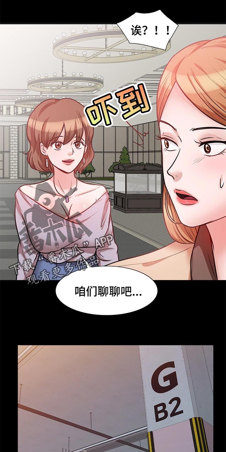 第38章：动摇