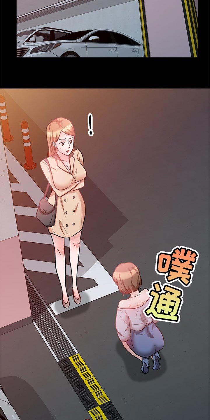 第38章：动摇