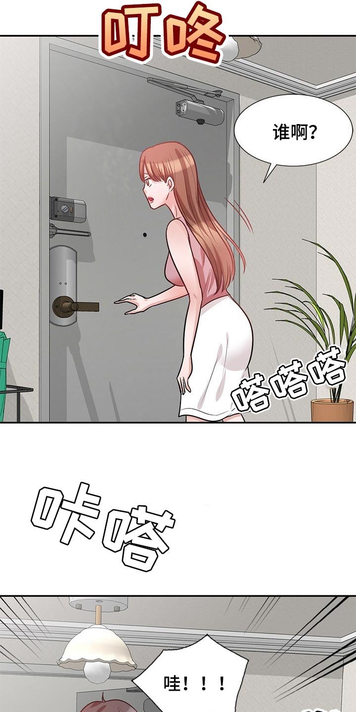 第38章：动摇