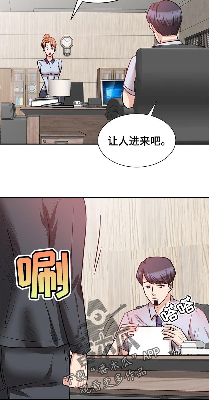 第38章：动摇