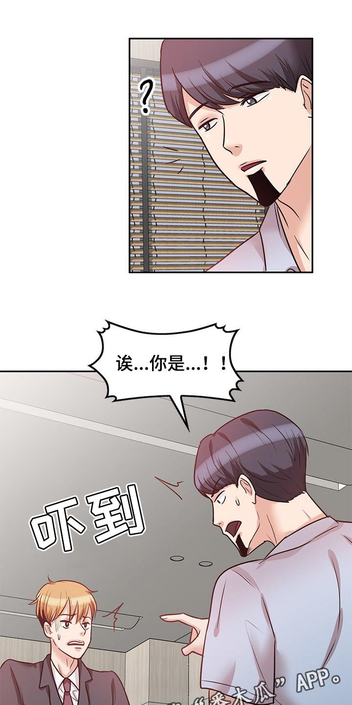 第38章：动摇