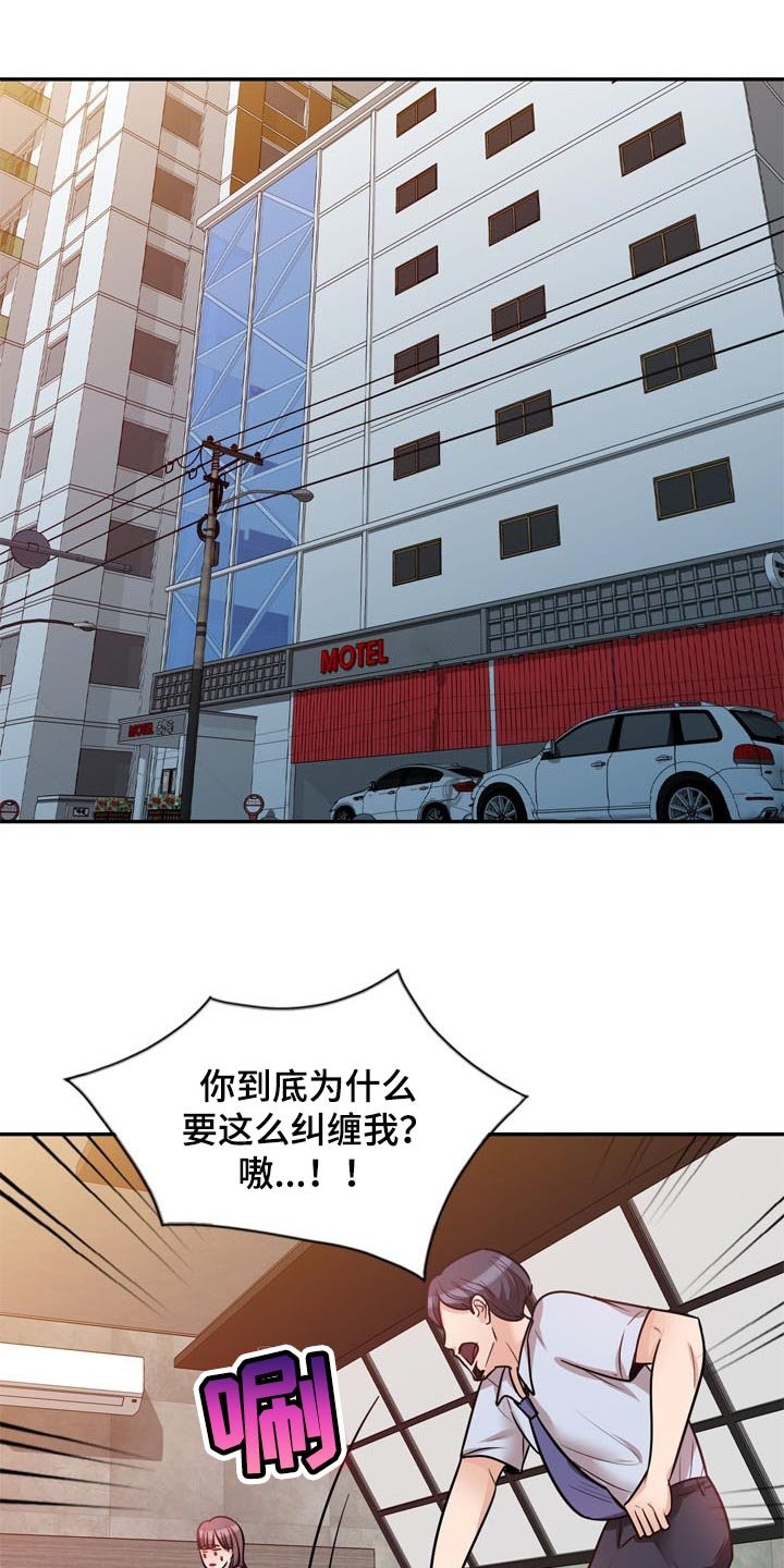 第40章：不要丢下我