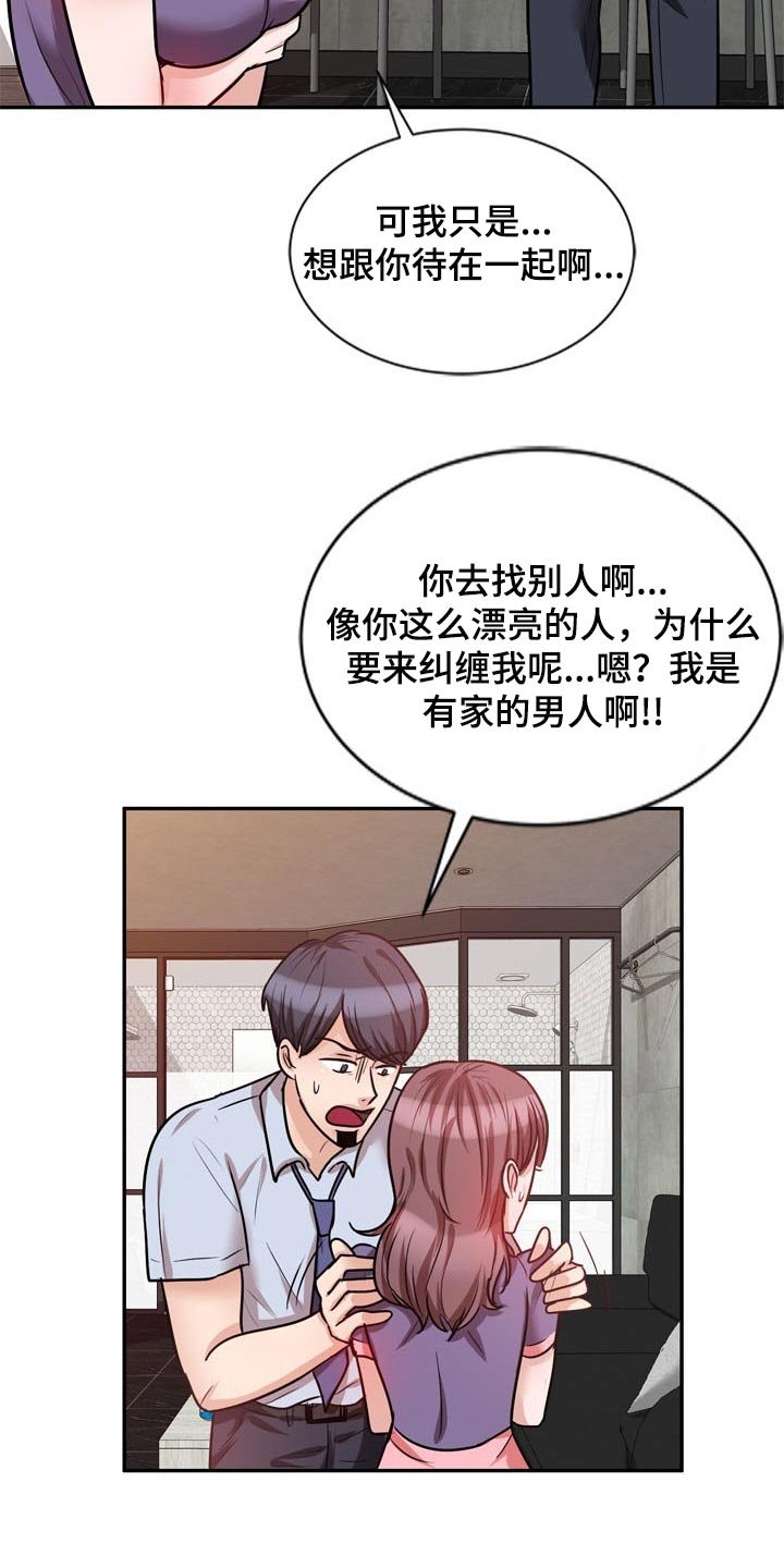 第40章：不要丢下我