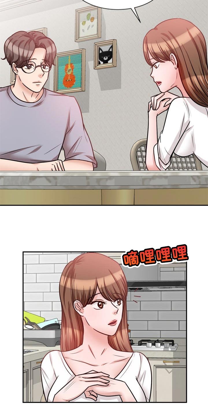 第40章：不要丢下我