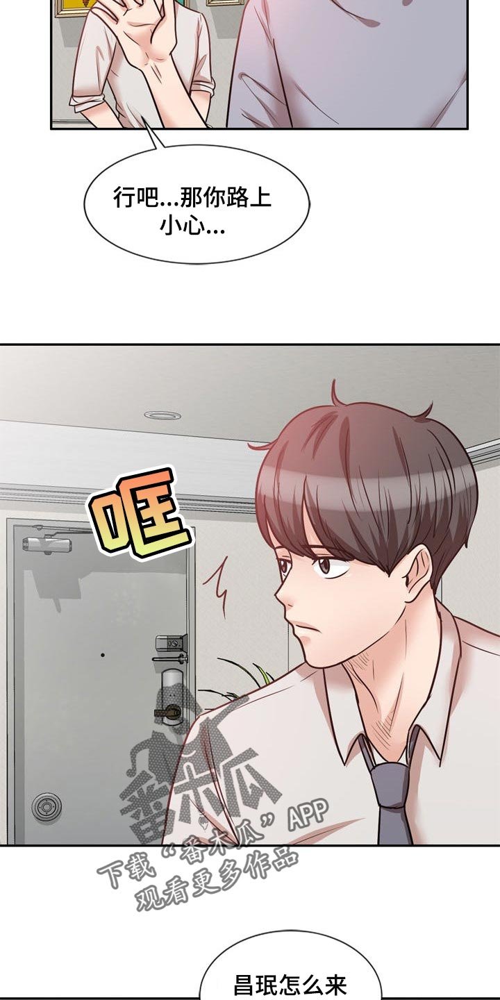第40章：不要丢下我