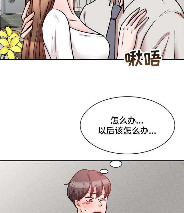 第40章：不要丢下我