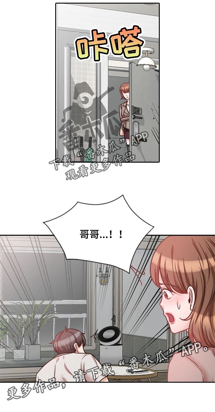 第40章：不要丢下我