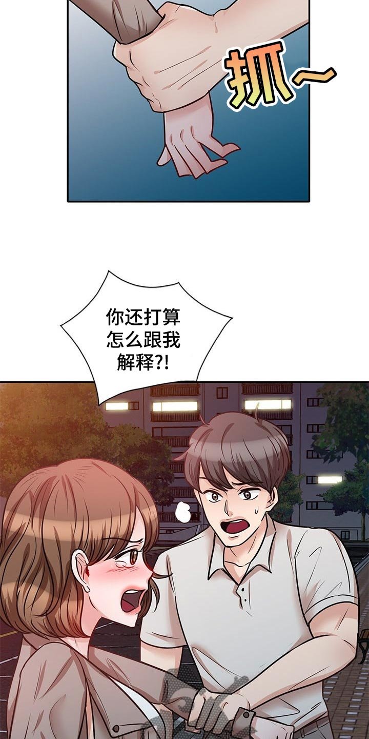 第41章：想要结婚的人