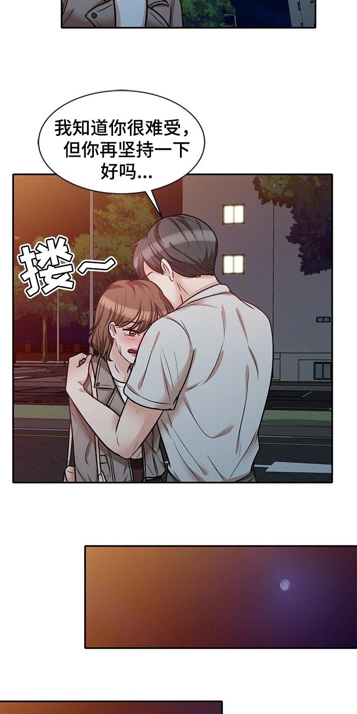 第41章：想要结婚的人