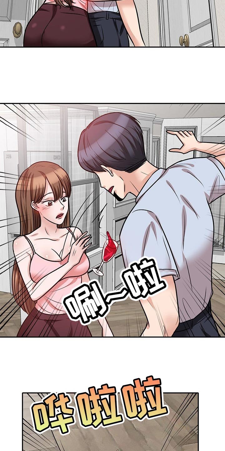 第42章：多管闲事