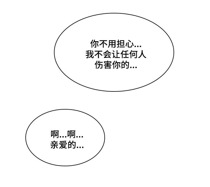第42章：多管闲事