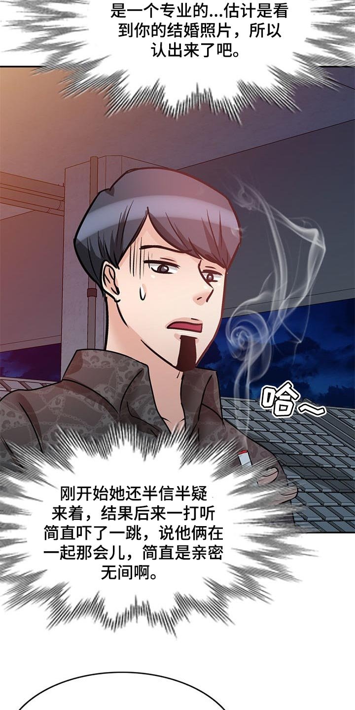 第43章：见家长