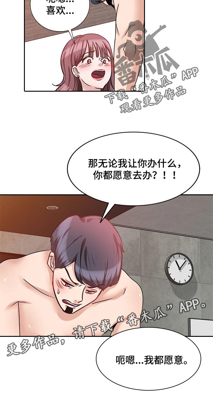 第43章：见家长