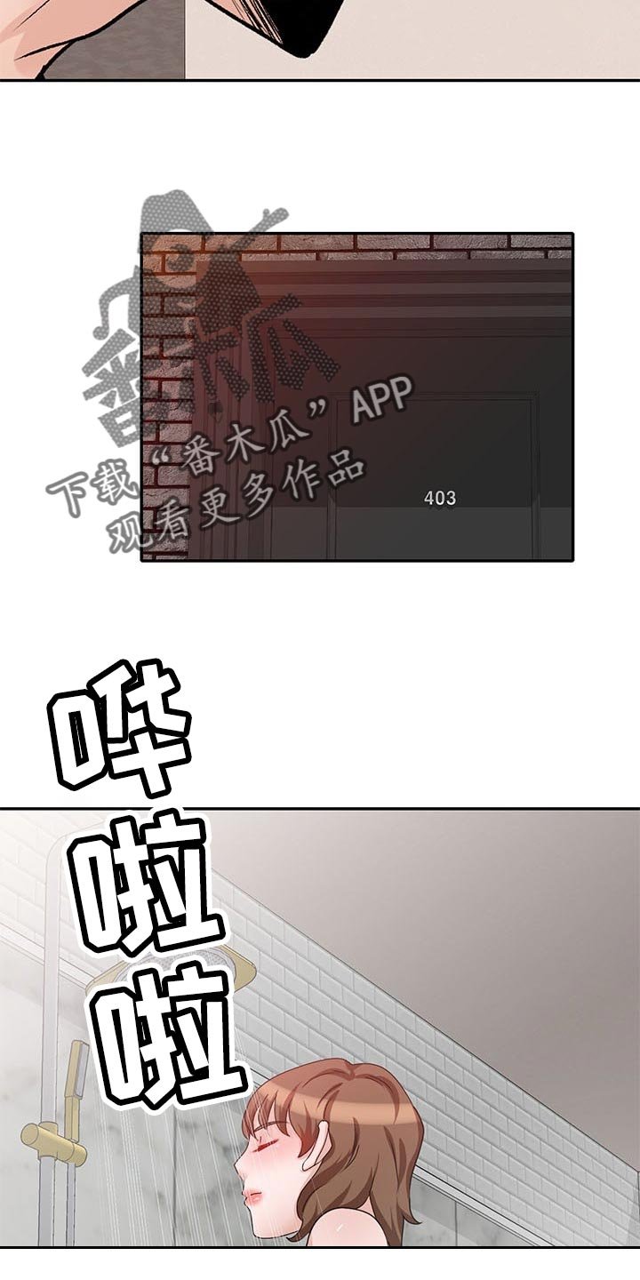 第44章：骗我的