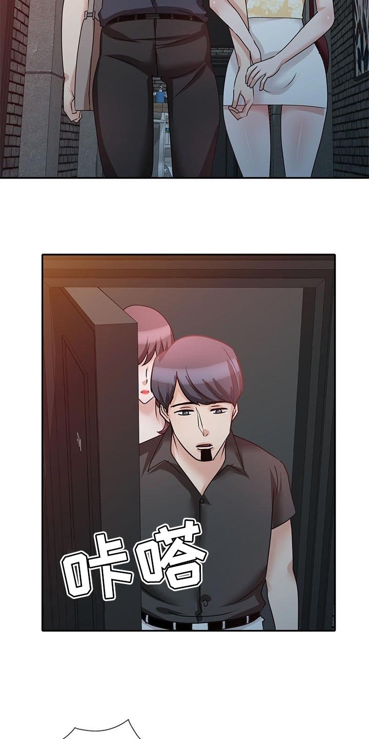 第44章：骗我的
