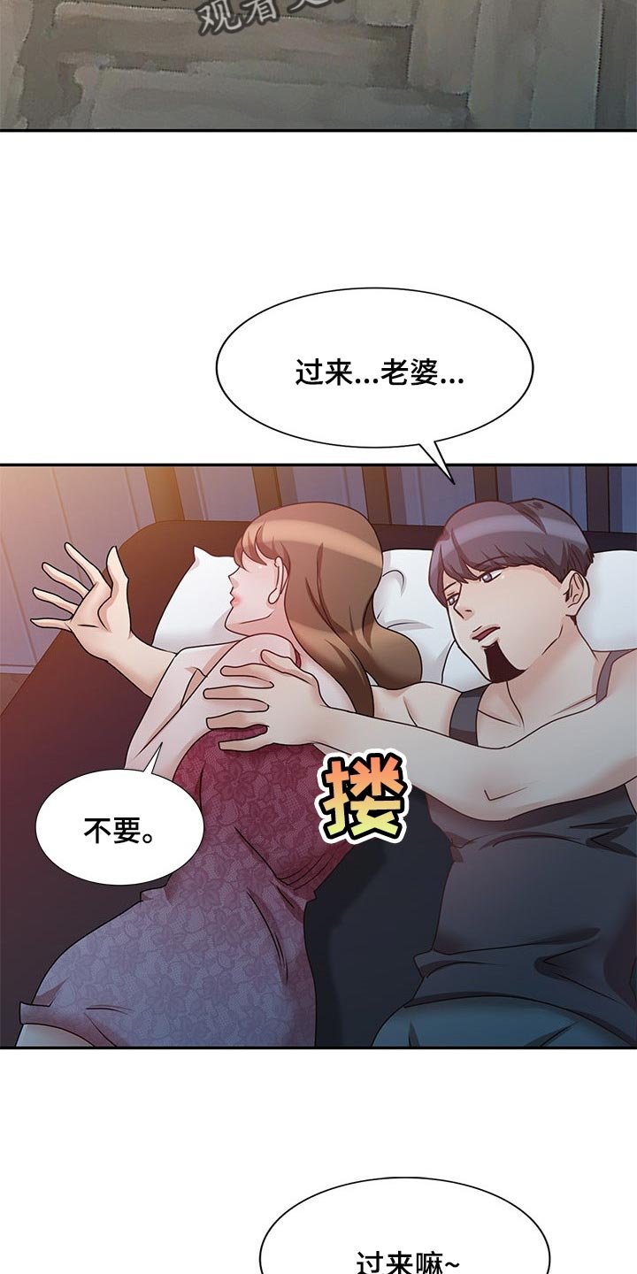 第45章：看新房