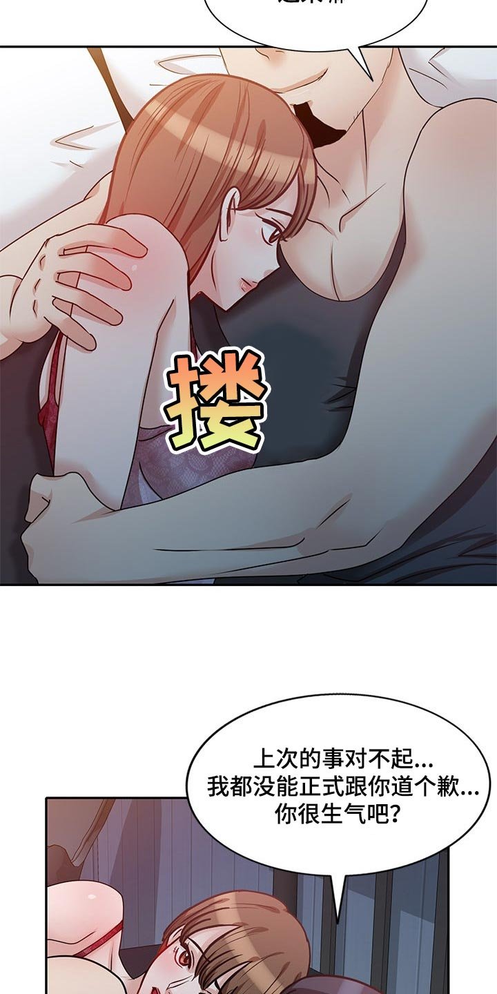 第45章：看新房