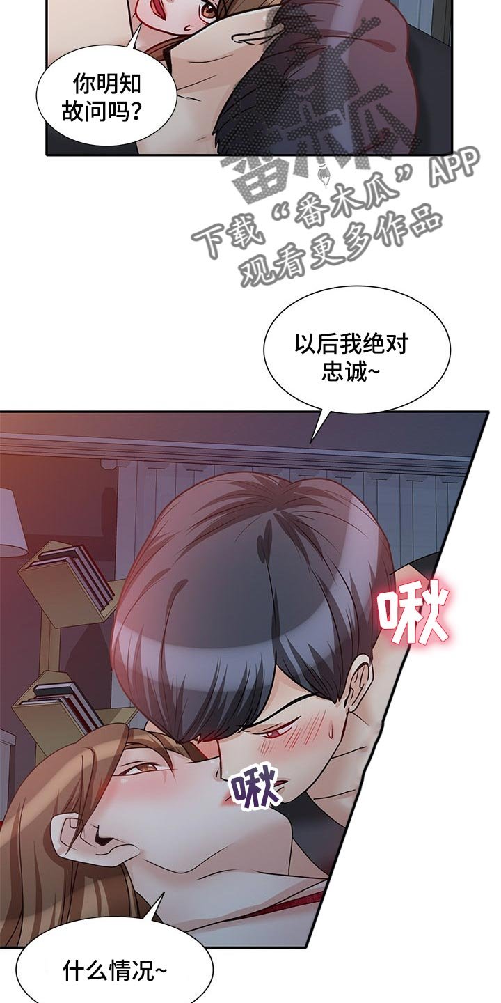 第45章：看新房