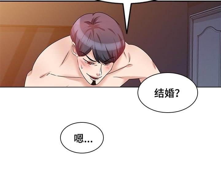 第45章：看新房