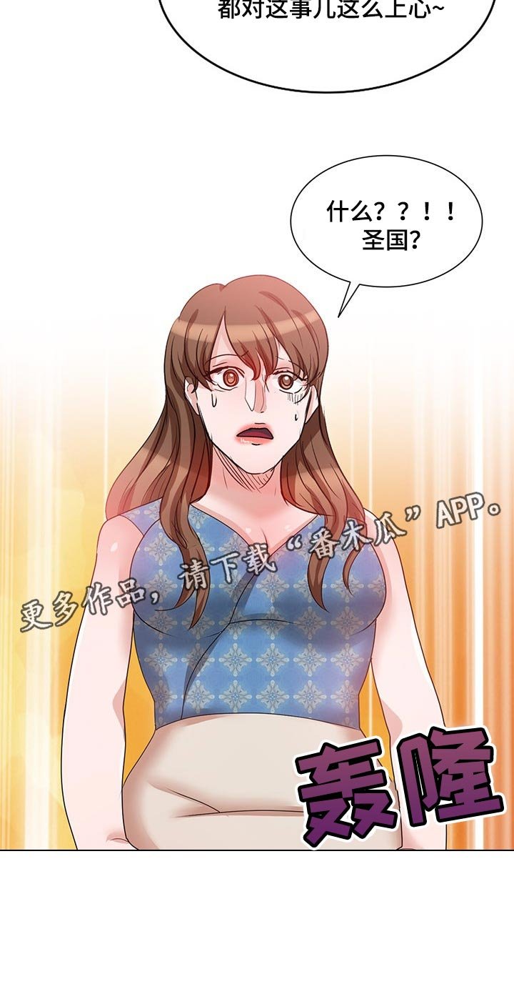 第45章：看新房