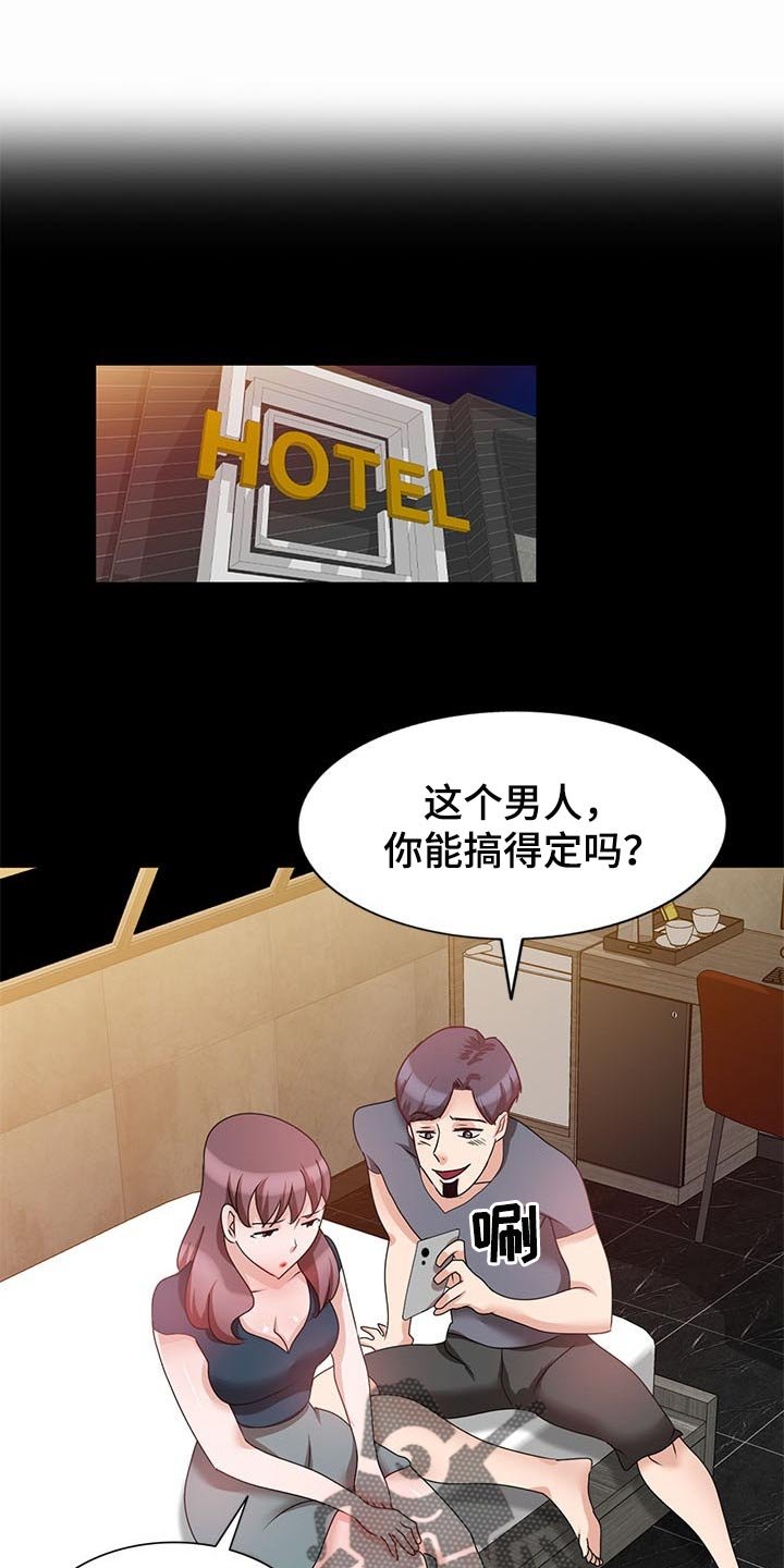 第47章：下不为例