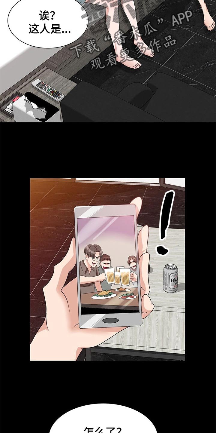 第47章：下不为例
