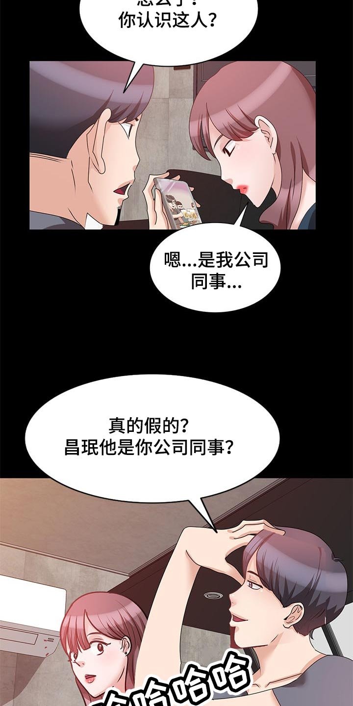 第47章：下不为例