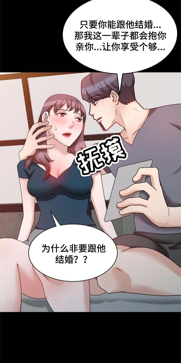 第47章：下不为例