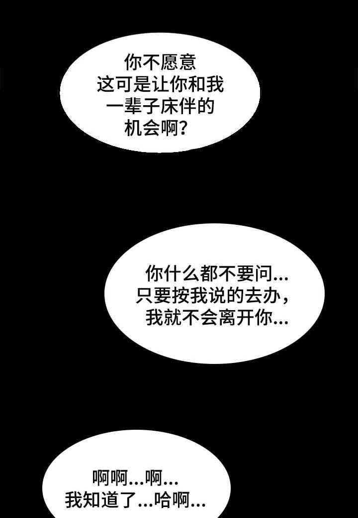 第47章：下不为例