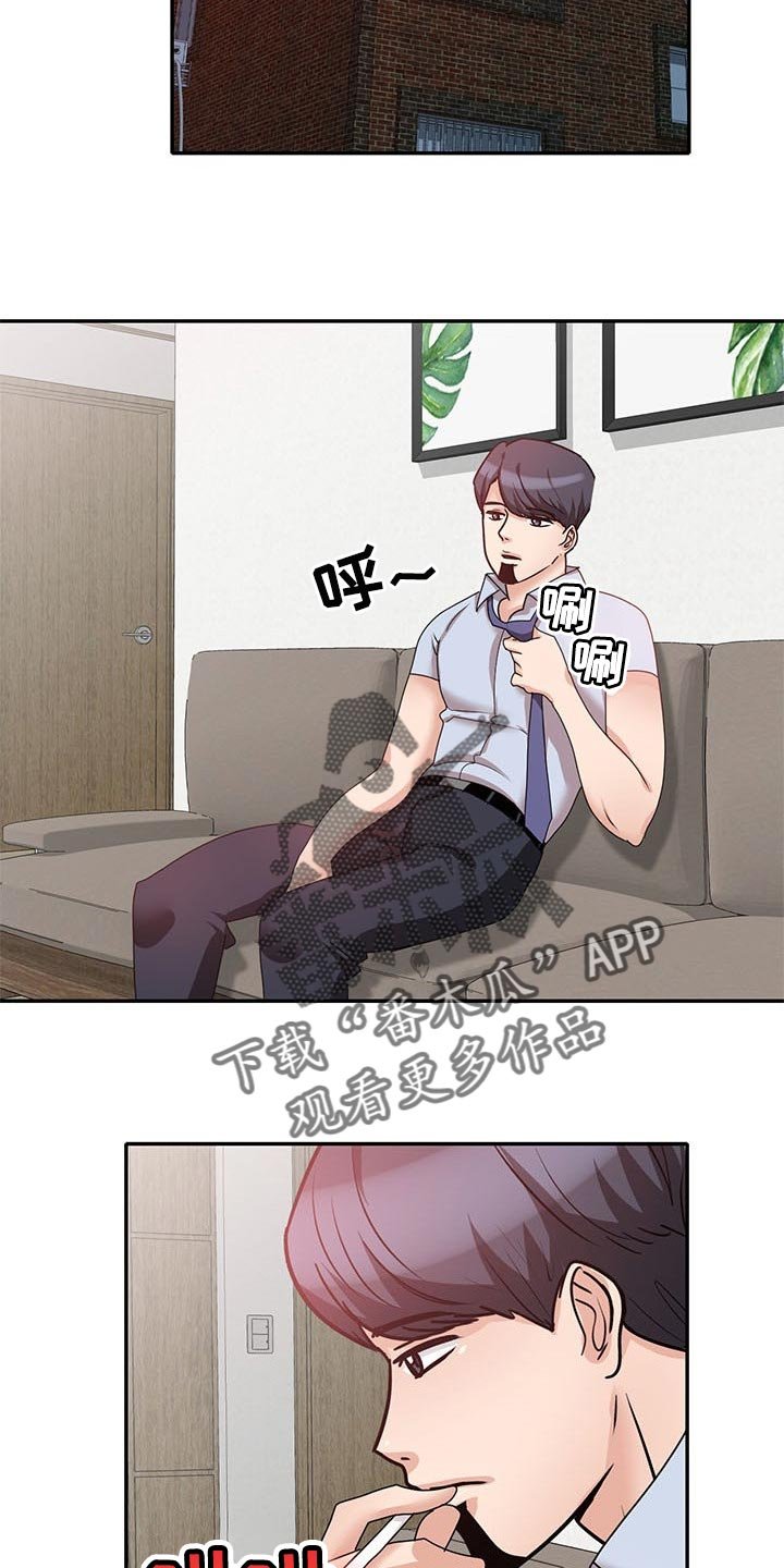 第47章：下不为例