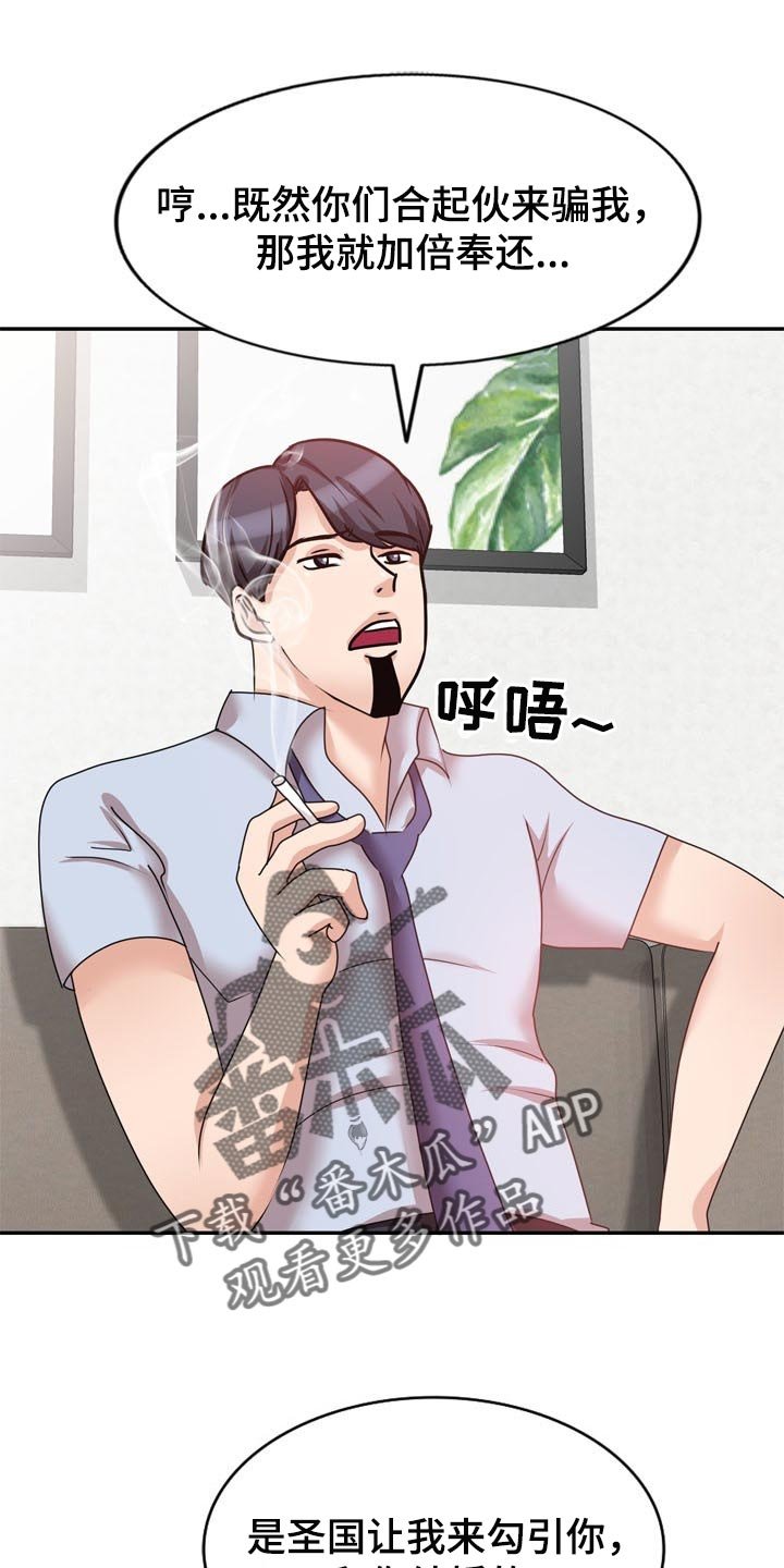 第47章：下不为例