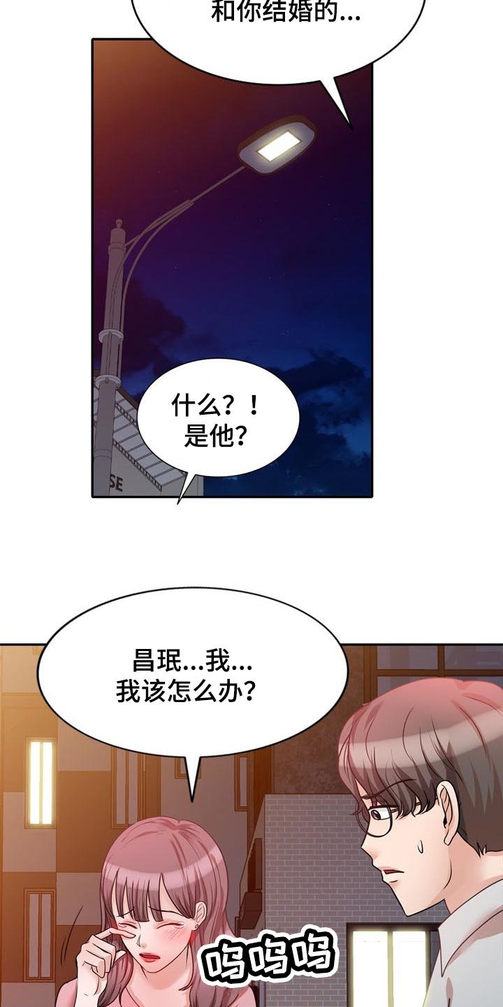 第47章：下不为例