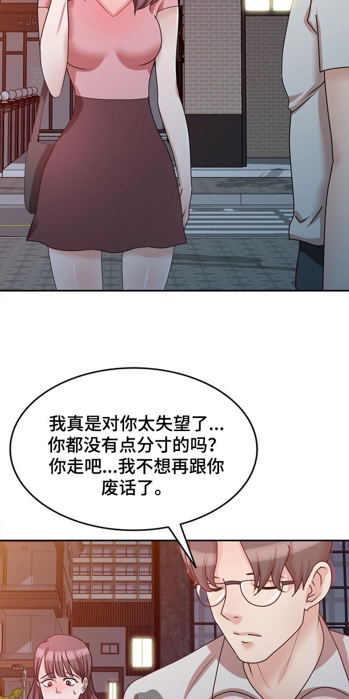 第47章：下不为例