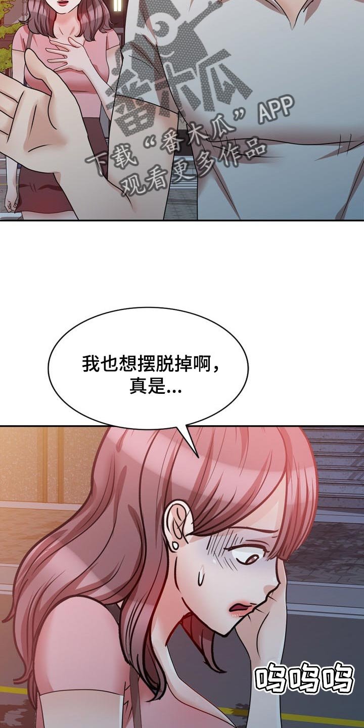 第47章：下不为例