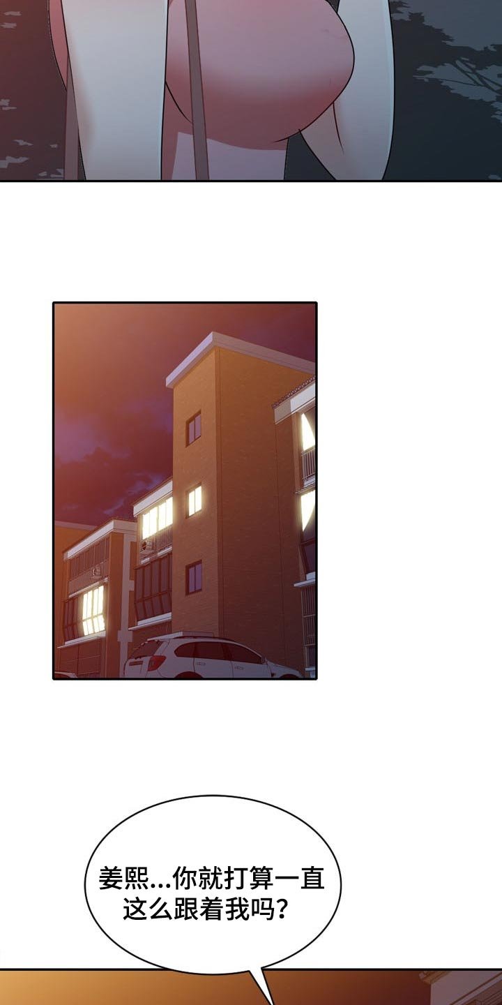 第47章：下不为例