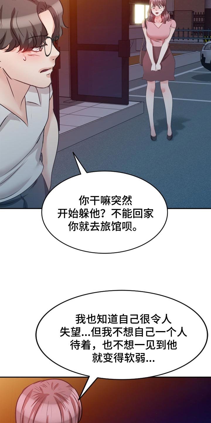 第47章：下不为例