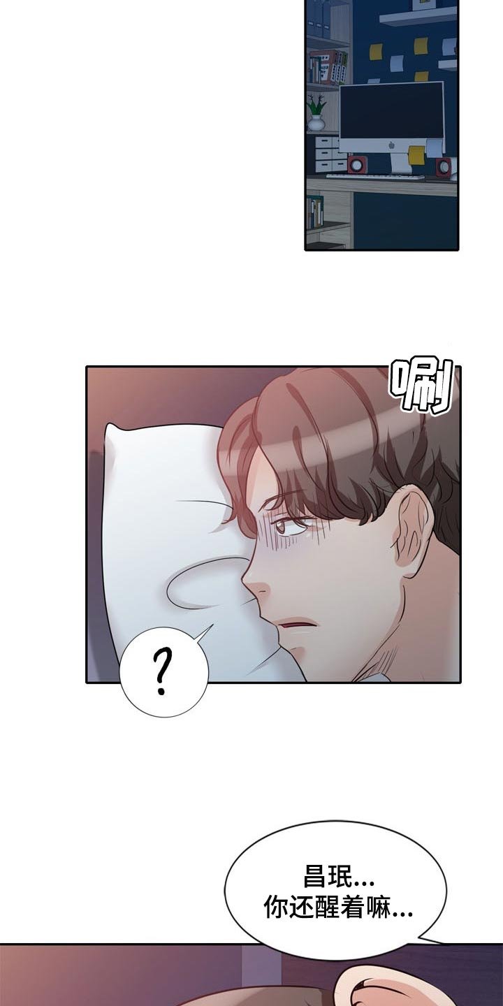第48章：一起来的