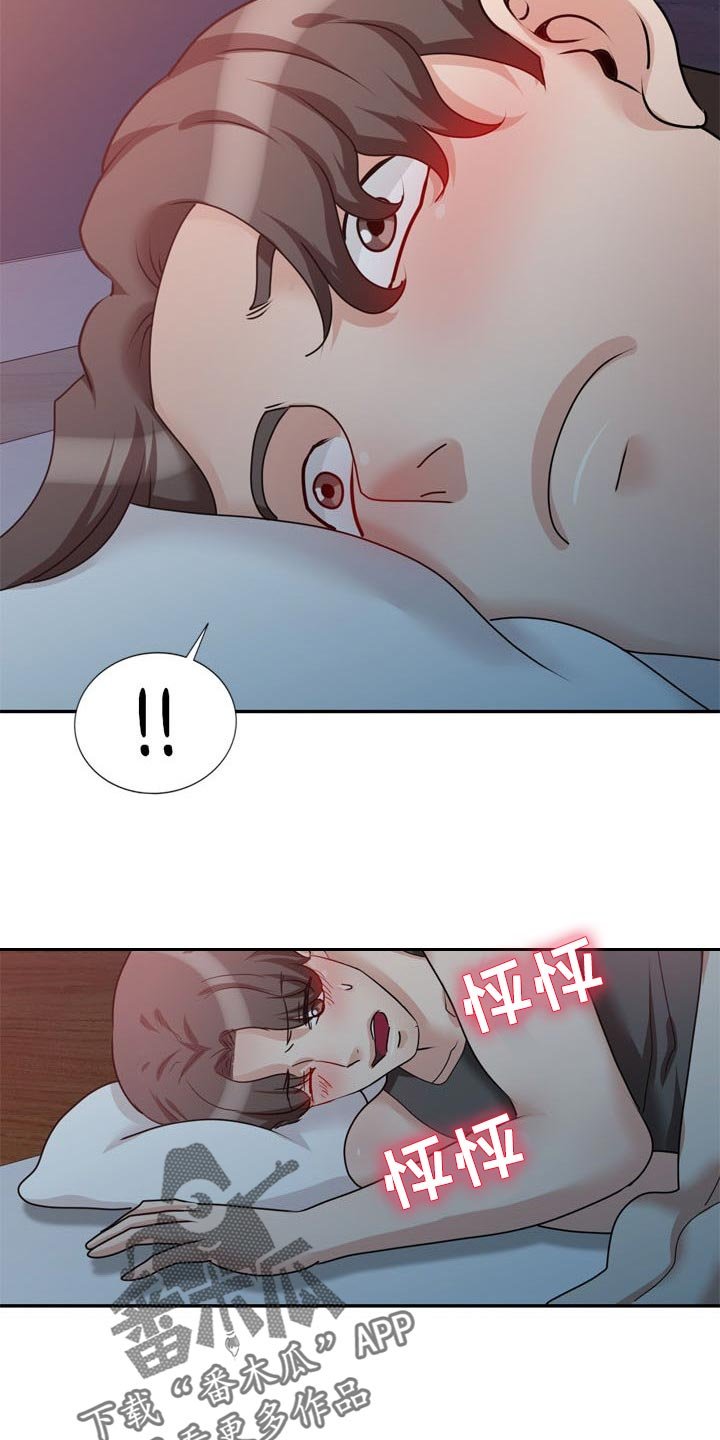 第48章：一起来的