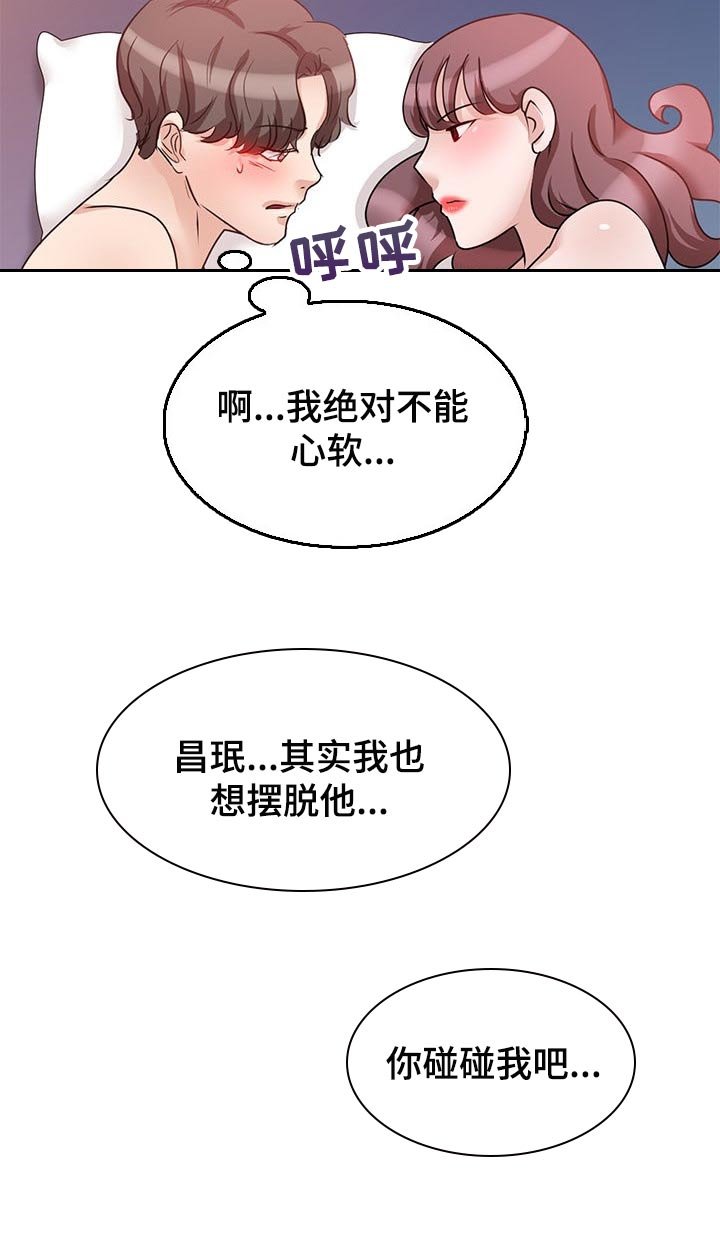 第48章：一起来的