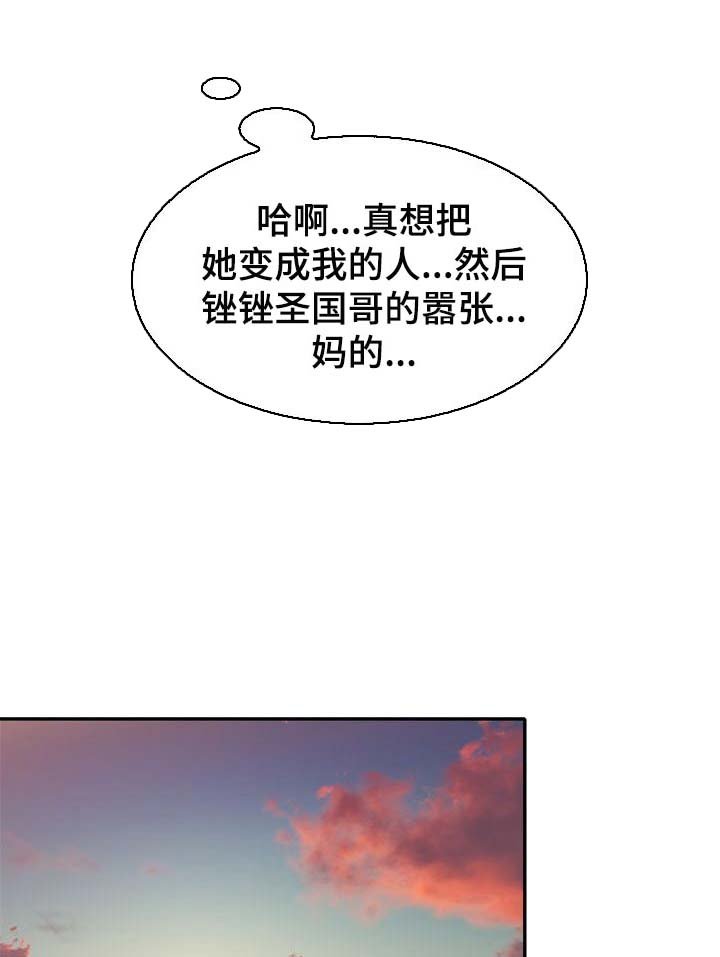 第48章：一起来的