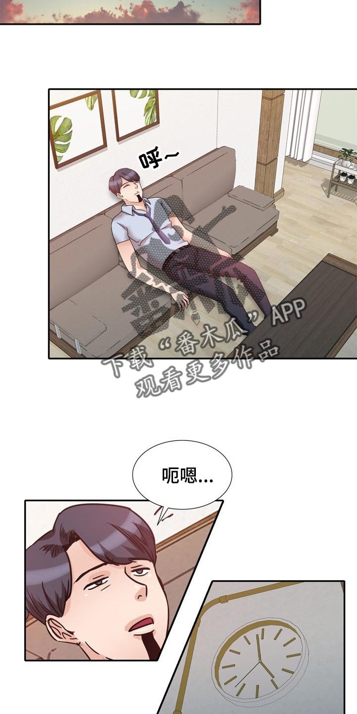 第48章：一起来的