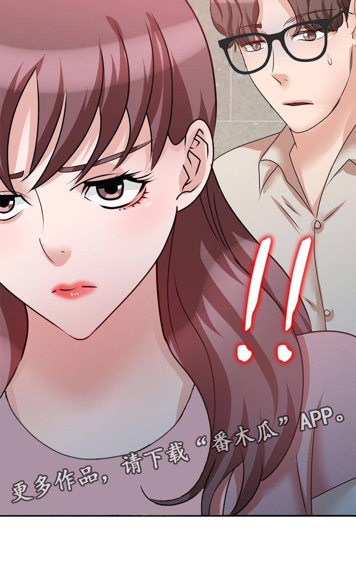 第48章：一起来的