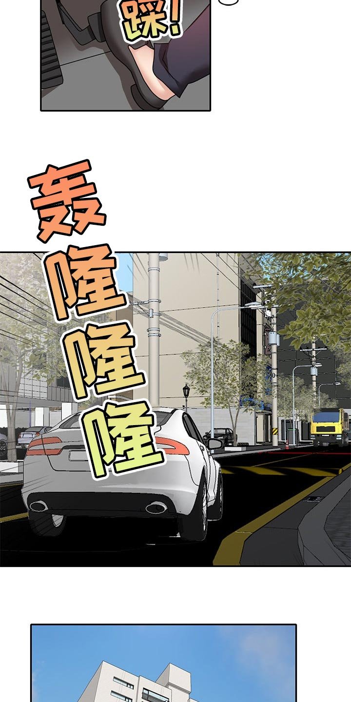第49章：豁出去了