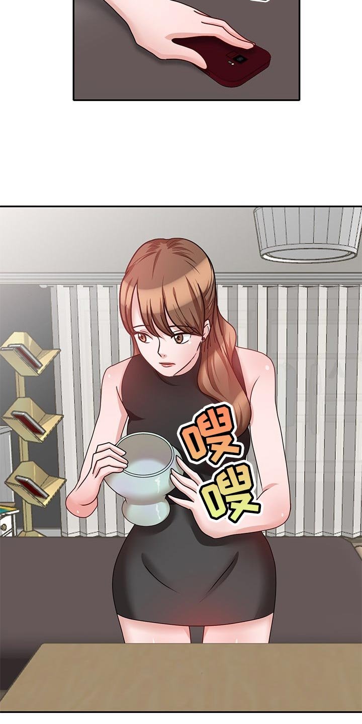 第49章：豁出去了